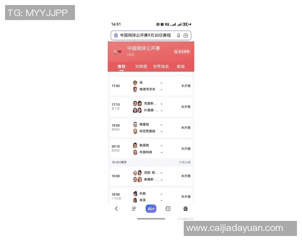 北京网球队在钻石联赛积分榜上以53分稳居首位展现强劲实力