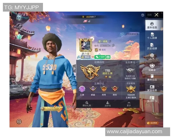 和平精英热点分析：LNG战队快攻策略的深度解读与战术启示