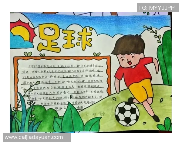 完整足球的魅力与发展探讨如何提升球员素质与团队协作能力