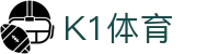 k1集团(体育股份有限公司)-十年品牌 值得信赖